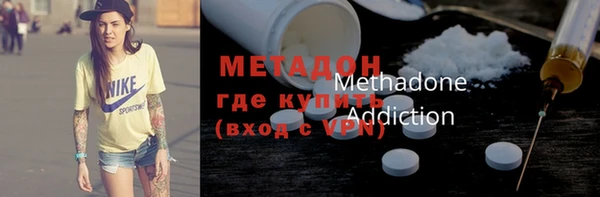 MDMA Premium VHQ Бородино