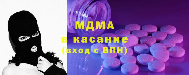 МЕГА ссылка  где купить   Болхов  МДМА VHQ 